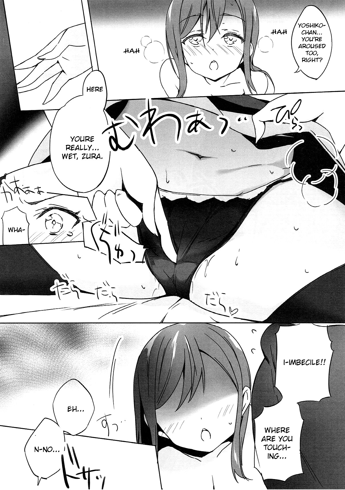 Hentai Manga Comic-Daten-shiki First Massage-Read-13